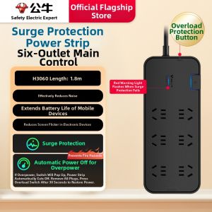 Bull | High-end Surge Protection Power Strip Computer Home Extension Cord Safety Plug Board