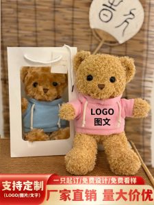 Đồ Chơi Gấu Teddy Dressed Bear Plush Doll Company Event Graduation Gift Logo Đồ Chơi Vải PP Cotton Filled Đồ Chơi Cho Mọi Lứa Tuổi