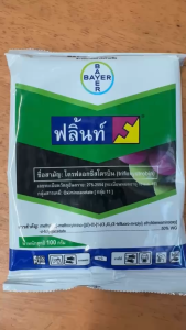 ไบเออร์ ฟลิ้นท์ ขนาด 100กรัม ไตรฟลอกซีสโตรบิน กำจัดเชื้อราพืชทุกชนิด ราแป้ง แอนแทรคโนส เมล็ดด่าง ช่อดอกดำ ใช้ในพืชทุกชนิด npkplant