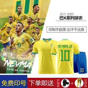 Paris Saint-Germain Home Kit Football Uniform Set for Boys And Children Sports Competition Short Version Customizable