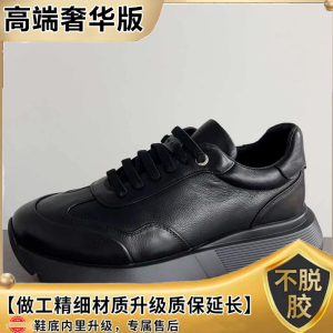 Mens Dad Shoes Thick Bottom Real Leather Sport Casual Shoes Fall Winter New Style Versatile Trendy Fashion Increased Height