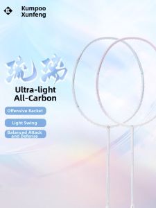 Kumpoo | Vợt Cầu Lông Chuyên Nghiệp Carbon Fiber Siêu Nhẹ Bền