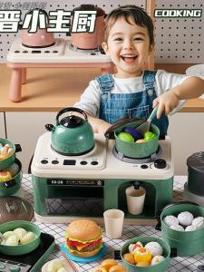 Đồ Chơi Nhà Bếp Giả Vờ Cho Trẻ Em Đồ Chơi Nấu Ăn Đồ Chơi Giáo Dục Đồ Chơi Búp Bê Đồ Chơi Cho Trẻ Em Từ 4-6 Tuổi Đồ Chơi Nấu Ăn Đa Năng