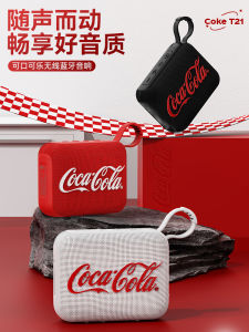 Coca-Cola Wireless Bluetooth Mini Speaker Bass Cannon Outdoor High Quality Sound U-Disk Card Insertion Portable Soundbox