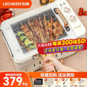 Automatic Rotating Electric BBQ Grill Machine Home Use Meat Roaster Multi-Function Electric Roasting Pot New