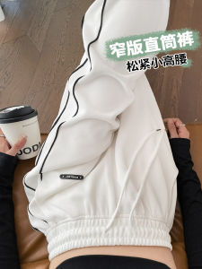 Slim Straight Leg Pants Womens Casual High Waist White Loose Fit Spring Autumn New Style Thinming Sporty Sweatpants