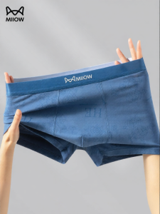 MiiOW | Cotton Antibacterial Mens Boxers