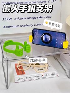 ชิ้นส่วนเสริมโทรศัพท์มือถือแบบอเนกประสงค์ รองเท้าบอร์ดนิ้วชี้ แผ่นรองแบบอเนกประสงค์สำหรับ iPad แผ่นรองหน้าจอคอมพิวเตอร์โต๊ะทำงาน รองเท้าบอร์ดนิ้วชี้ขนาดเล็ก