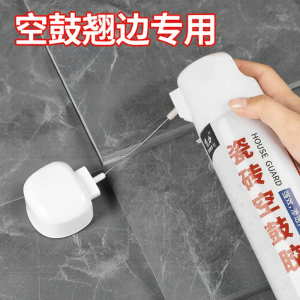 TAOKOU | Tile De-bonding Strong Adhesive Repair Filler