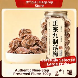 SHANSHENGWEI | No Additives Traditional Plums