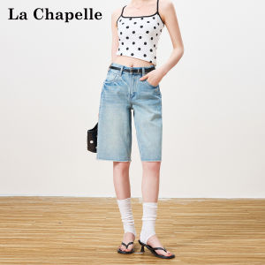 La Chapelle | High Waist Loose Slim Shaping Light Blue Straight Wide Leg Jean Shorts