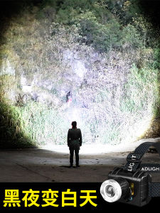 JinMing Super Bright Zoomable Induction Headlamp Outdoor Fishing Special Night Fishing Light Rechargeable Headwear Flashlight