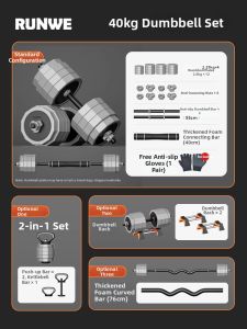 Runwe | Adjustable Weight Home Gym Equipment Set
