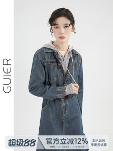 Ultra Soft Cashmere London Holiday Vintage Denim Dress Women Slimming Vertical Sensation Skirt Autumn Seasonal Fashion Dress