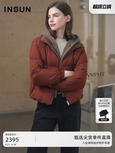 Insun Winter 2024 Color Block Long White Mountain Goose down Jacket Two-Piece Set Simple Commute Style 90% down Fill Power