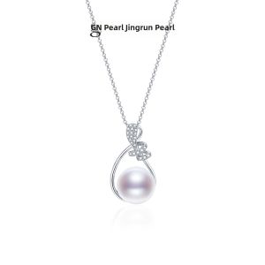 Elegant Freshwater Pearl Pendant Necklace 925 Silver Inlaid