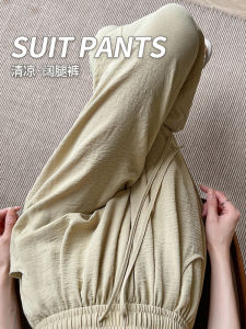 High Waist Wide Leg Pants Womens Summer Thin Linen Ice Silk Straight Cut Small Size Elegant Slimming Trousers Casual Pants