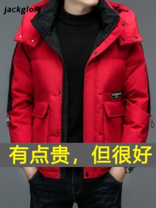Mens Thickened down Jacket Duck down Warmth Fashionable Urban Style Winter Coat Red Lucky Year Brand New 2025 Zipper Decorated
