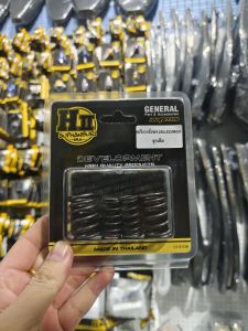 สปริงวาล์วเฮงสุพรรณ Wave125iLED/MSX (ลูกเดิม) มอเตอร์ไซค์ Motorcycle