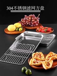 【SG】Plate with flat rack stainless steel roasting pan for roasting chicken turkey vegetables non-stick oven dish dishwasher safe