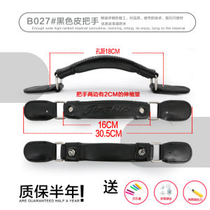 อุปกรณ์เสริมกระเป๋าลากมือจับมือจับกระเป๋าลากอุปกรณ์เสริมที่จับกระเป๋าลากอุปกรณ์เสริมกระเป๋าหนังกระเป๋าลาก