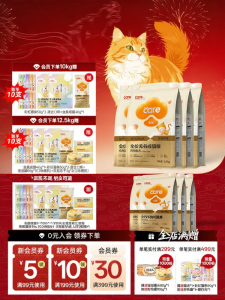 Care | No-Grain Muscle Building Nutritious Cat Food