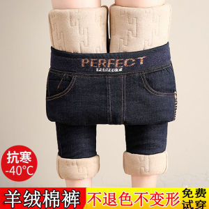 High Waist Thickened Cashmere Denim Pants Womens Slim Fit Bootcut Elastic Warm Camel down Cotton Trousers Outerwear