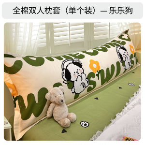 Pure Cotton Long Pillowcase for Double Bed Cartoon Design 1.8/1.2m Size Quilt Cover Envelope Style Comforter Insert Cover