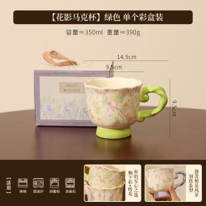 French Style Ceramic Mugs ness High Aesthetic Value Office Coffee Mugs Breakfast Cups for Women Home Water Cups