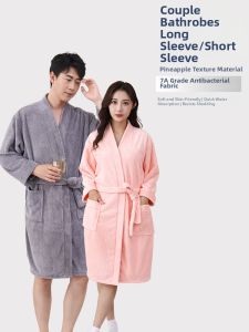 FANGHUIMAOJIN | Antibacterial Moisture Wicking Quick Drying Bathrobe