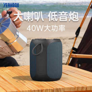 YEAHBOX A840W Powerful Bluetooth Speaker Small Waterproof Wireless Speaker with Large Volume for Outdoor And Indoor Use
