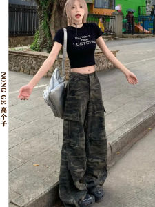 American Camouflage Workwear Flared Jeans Womens Extra Long High Waist Wide Leg Pants Casual Washed Multi Pocket Zipper