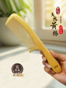 Thảm Đỏ Tự Nhiên Bằng Gỗ Bishan Cỡ Lớn Dành Cho Phụ Nữ Tóc Dài Không Sơn Dùng Tại Nhà Chống Rụng Tóc Thương Hiệu Shang Xiang