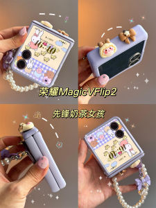 Full Cover Protective Case for Honor MagicVFlip2 Xiaomi MixFlip2 Samsung ZFlip7 Huawei Purax Handheld Stand Mobile Phone Shell