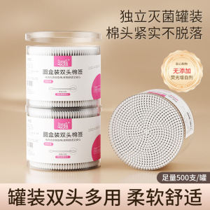 Double-Headed Cotton Swabs: A Comprehensive Guide