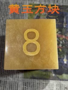 Đá Ngọc Bích Vàng Khối Bốn Mặt 8 Khối Hình Học Hiện Đại Trang Trí Bàn Quà Tặng Thủ Công Tự Nhiên Màu Vàng Trang Trí Nhà