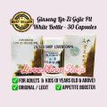 Original Ginseng Lin-zi Gejie Pil (Linzi New White Bottle Packaging). 