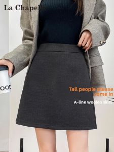 La Chapelle | Gray Petite New Arrival A-Line and Fitted Short Wool Skirt