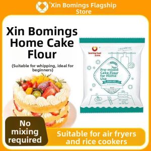 Home & Commercial Air Fryer & Rice Cooker Baking Special Flour