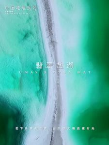 Umay | Thảm Yoga Chống Trượt Cao Su Thiên Nhiên cho Phụ Nữ