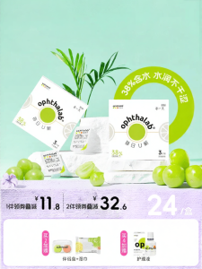 OphthaLab | Daily Comfort Monthly Disposable Contact Lenses 3 Pieces