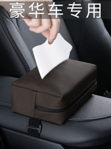 High-End Car Console Box Tissue Holder Vehicle Mounted Hanging Interior Car Storage Mercedes BMW Luxury Automobile Supplies