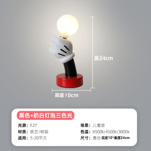 Childrens Room Table Lamp Bedroom Bedside Small Night Lamp Hand-Held Cartoon Living Room Nordic Ornaments Table Decoration Nursing Lamps