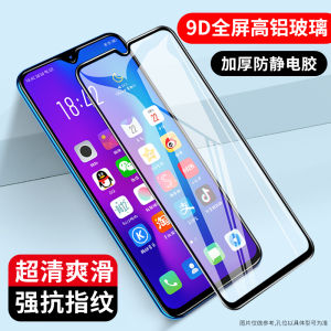 Miếng Dán Màn Hình Điện Thoại Cường Lực HD 9D Toàn Màn Hình Cho Oppo K12 K11 K9S K10 Vitality Edition K7x K9Pro K5 K13 New K9x Protection Chống Vân Tay