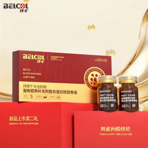 BELCOL | Pet Blood Tonic Supplement for Iron and Postoperative Recovery