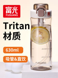 Fugang Large Capacity Portable Sports Water Cup: A Must-Have for Students & Athletes