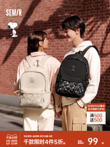 Semir | Snoopy Series Cartoon Print Couple Outdoor Backpack Large Capacity Commuter Laptop Bag