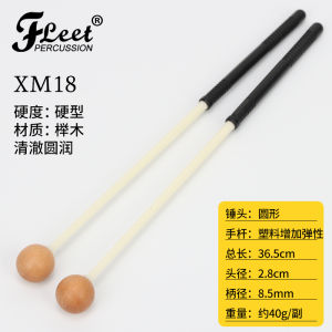 Fleet Professional Aluminum Steel Plate Church Bells Hammer Rubber Nylon Wood Head กีตาร์ ชุดน้ำหนักเครื่องดนตรี