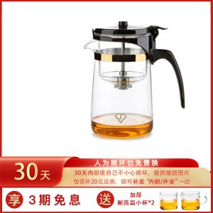 ถ้วยพริ้วๆกาชงชาแบบแก้วเต็มรูปแบบแยกน้ำชาทนความร้อนสูงกรองได้ด้วยคลิกเดียวอุปกรณ์ชงชาถอดซักได้