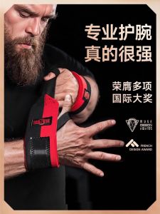 Innstar Fitness Wrist Support Belt Wrapped Mens Weightlifting Professional Strength Training Sport Anti-twisting Wrist Protection